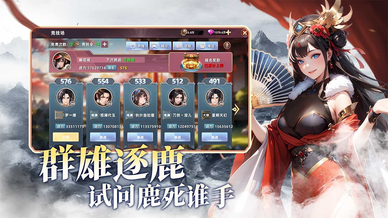 王者纷争正版 1