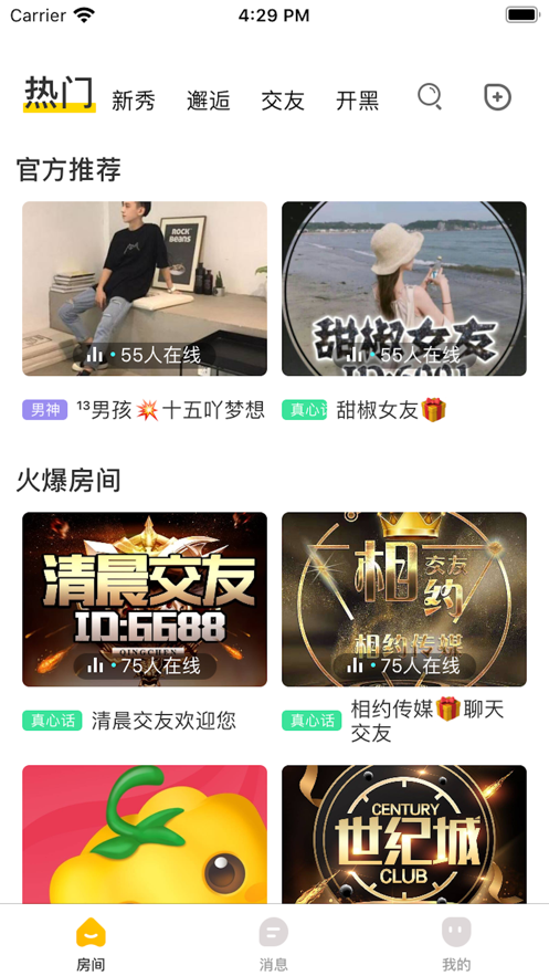 九号公园 1