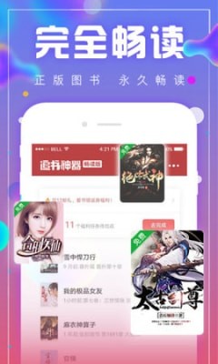 蓝悦阅读 1