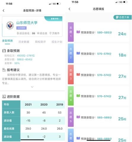 如何在多彩宝上查询高中会考成绩？ 1