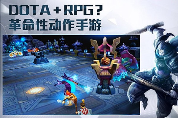乱斗西游2单机版 截图5