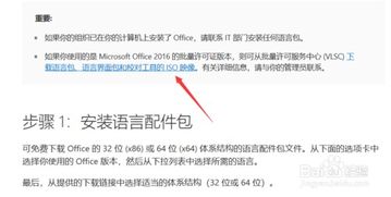 得间小说繁体字切换指南 1