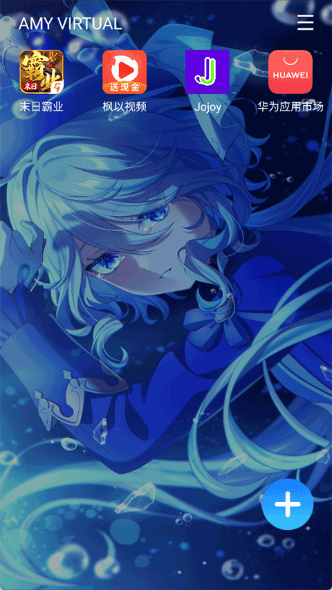 三七通用框架超自然 截图3