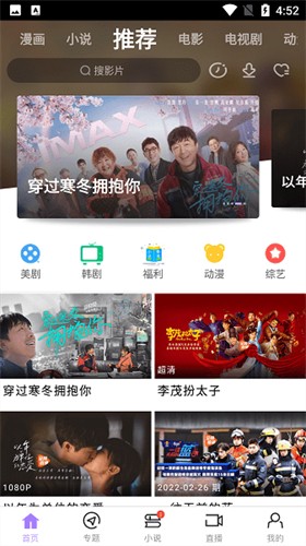 达达兔影视app官方下载 截图4