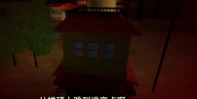 红夜之刃 1