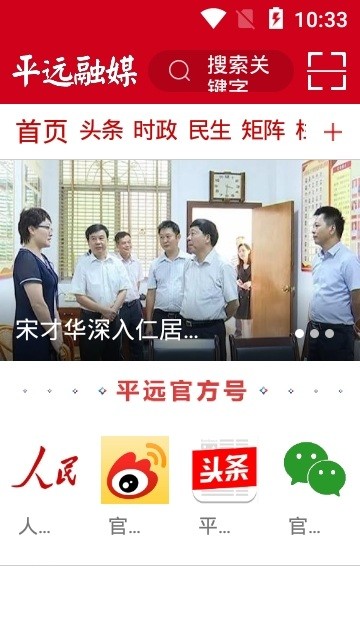 平远通 1
