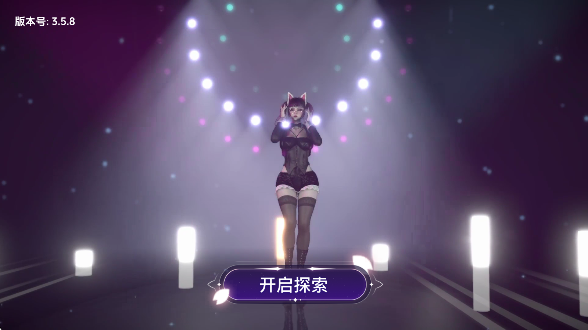 vr全景模拟器免费版 1