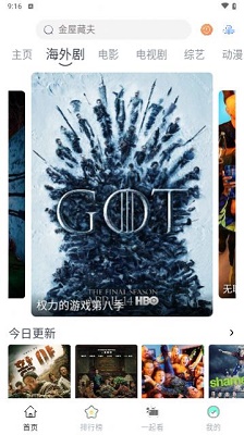 AYou TV 最新版 截图2