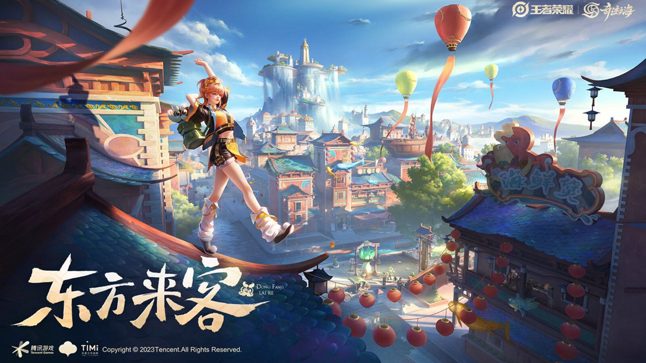 王者荣耀2025 截图5