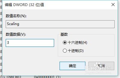 Win10系统下魔兽争霸冰封王座（War3）如何实现全屏？ 3