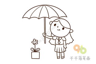 雨中漫步的简笔画小女孩：伞下的温馨瞬间 3