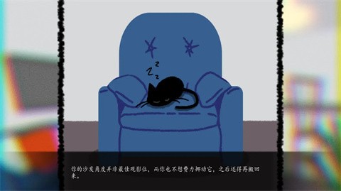 别带这只猫回家手机版 截图2