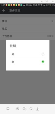 本命年取什么微信名对自己有利？ 1