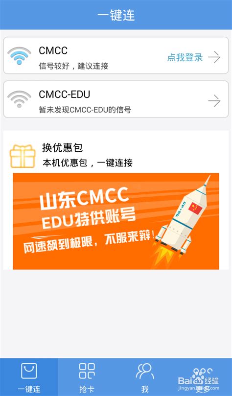 揭秘！'CMCC'背后隐藏的意义，你了解多少？ 1