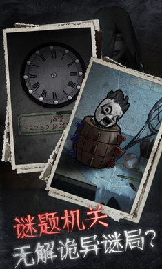 十三号病院全解锁版 截图3