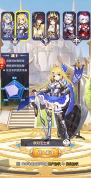女神诗篇 截图3