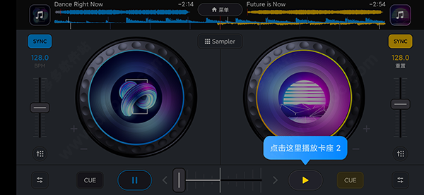 DJ it!播放器 截图3