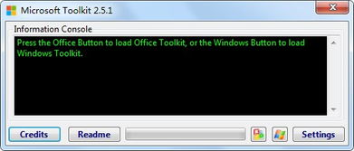 Office 2013高效激活全攻略 3