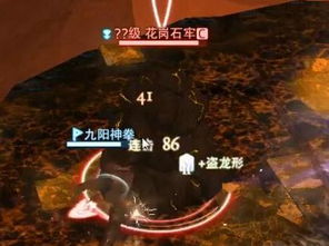 征服FF14巨力之神：泰坦全面攻略 3