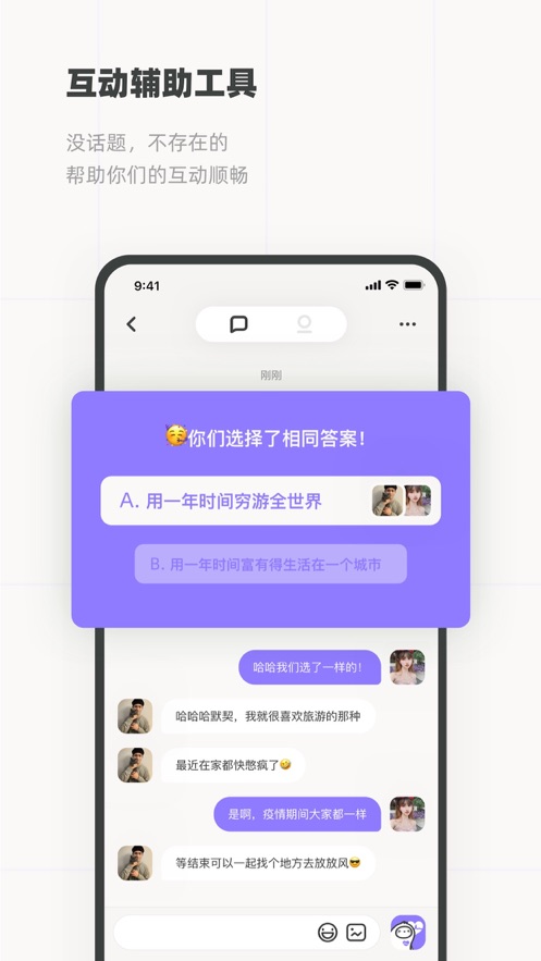 Slow 截图4