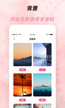 倒计时器app 截图1