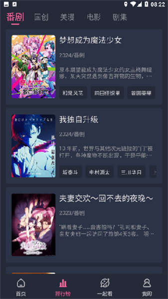 萌次元动漫免费版 1