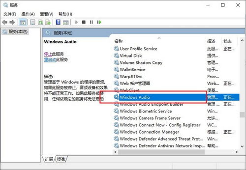 如何恢复Win7系统右下角音量小喇叭图标 4