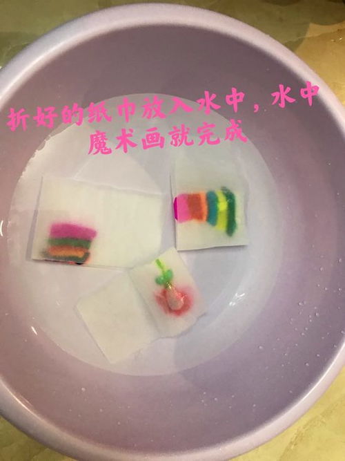 如何制作自制泡泡水 1