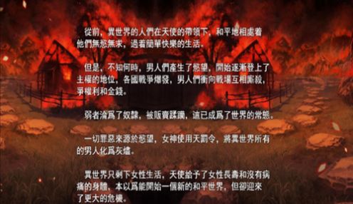 银魔战争完整版  截图2