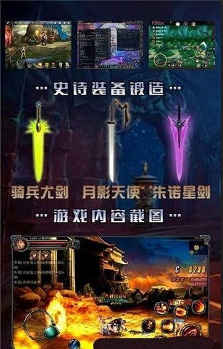 暴走阿拉德2025 截图3