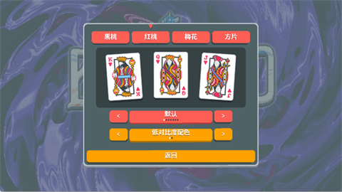 小丑牌等离子模组最新版 截图3