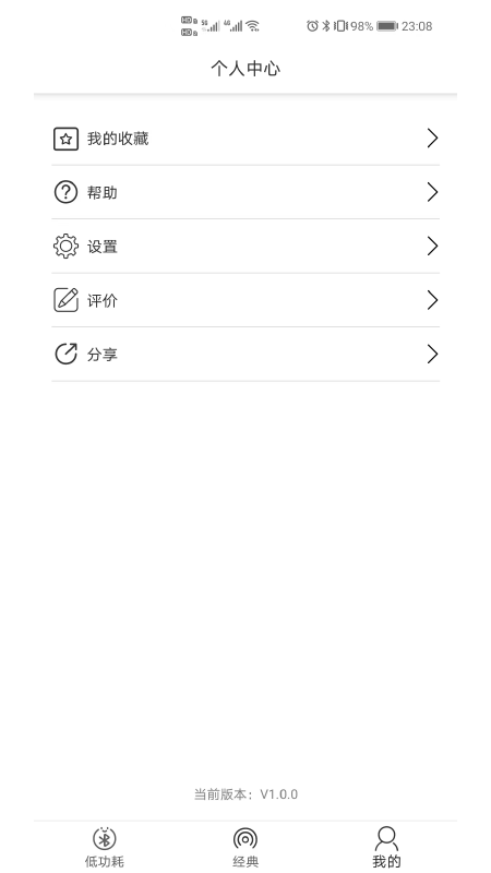 e调试 1