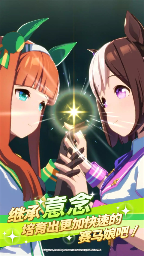 闪耀优俊少女简中版 截图2
