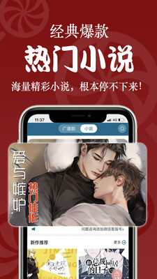 恰糖 截图4