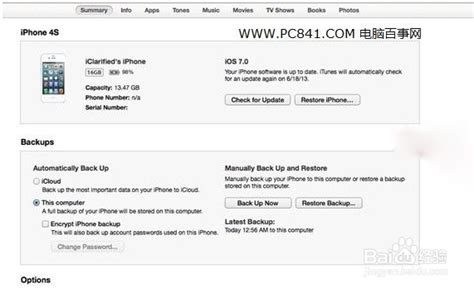 如何将iOS7降级到iOS6？详细降级教程来啦！ 4