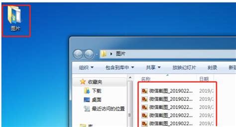 一键搞定！Topit.me图片高效批量保存技巧 5