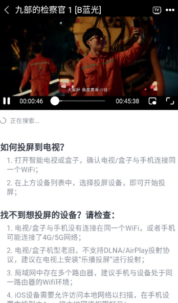 飞马影视纯净版 截图2