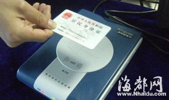 买火车票在火车站必看：身份证是必需品吗？ 1