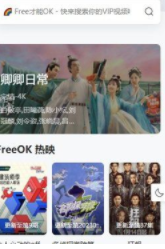 小鸟影视官方版 截图4