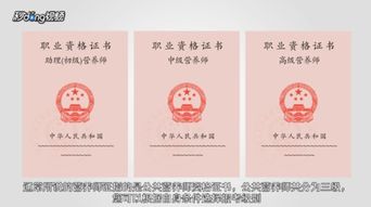 揭秘：成为营养师的报考全攻略 3