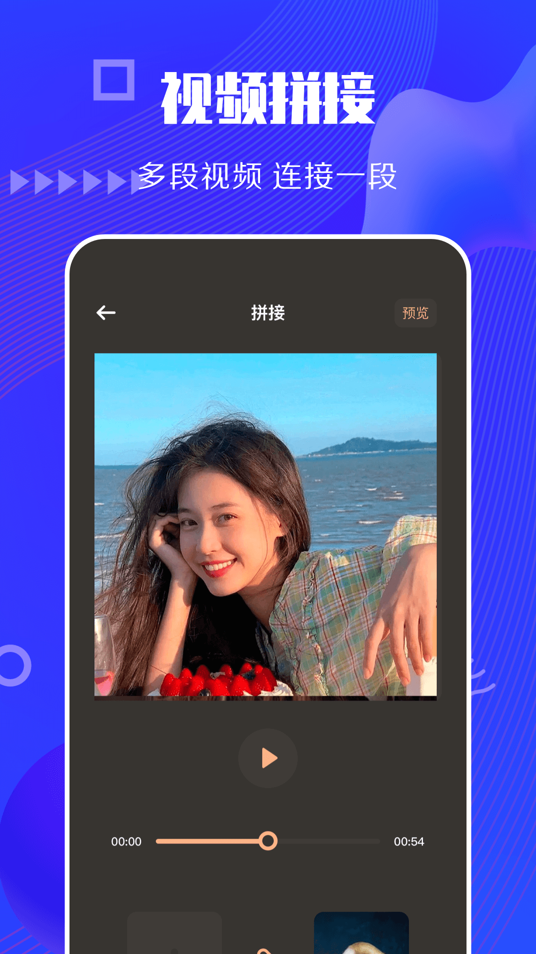 快狗视频 截图4