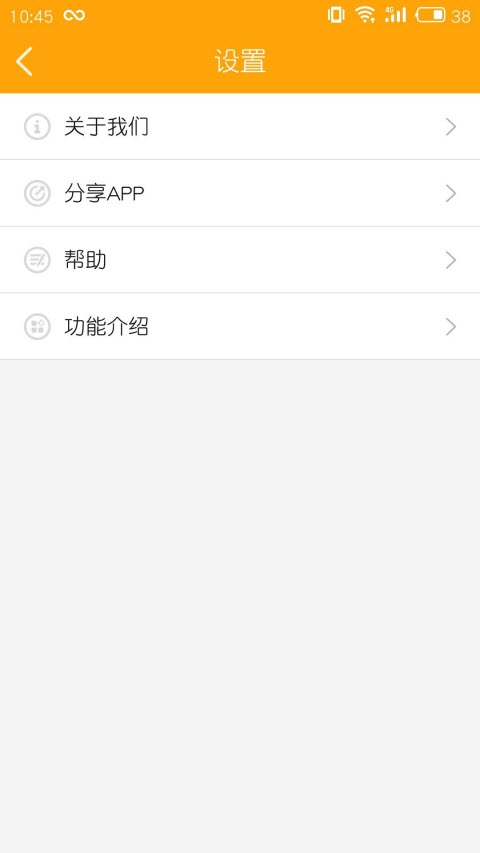 哆点校园2025 截图2