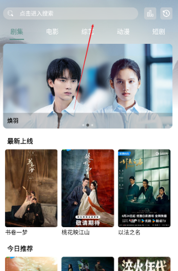 咕噜映画安卓版 截图7