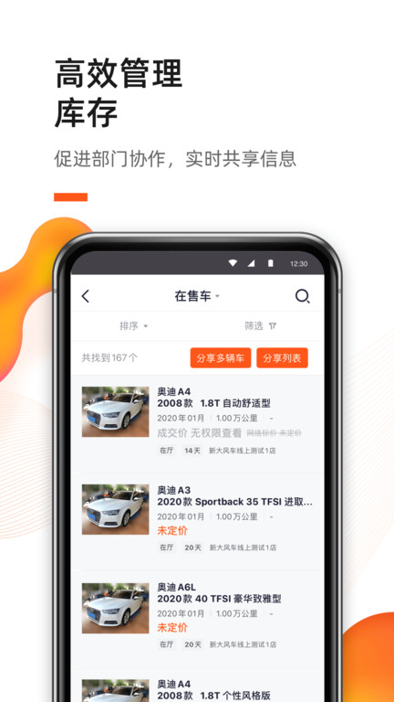 新大风车 1