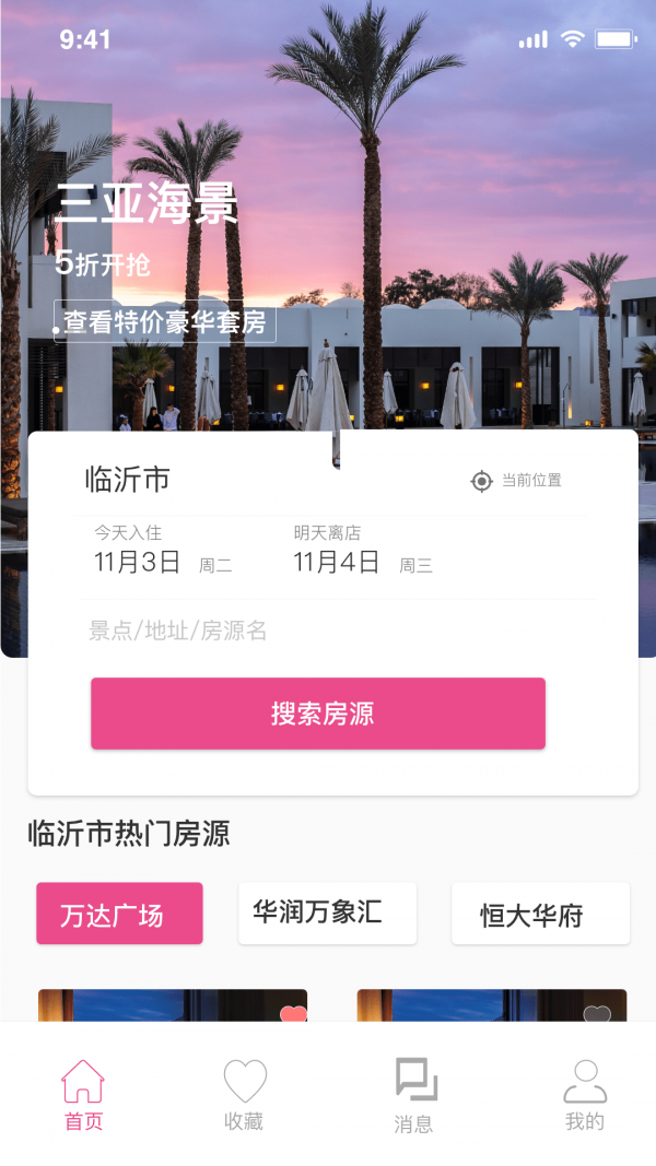 蕊小婉 1