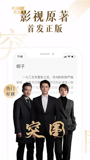 17k小说 截图3