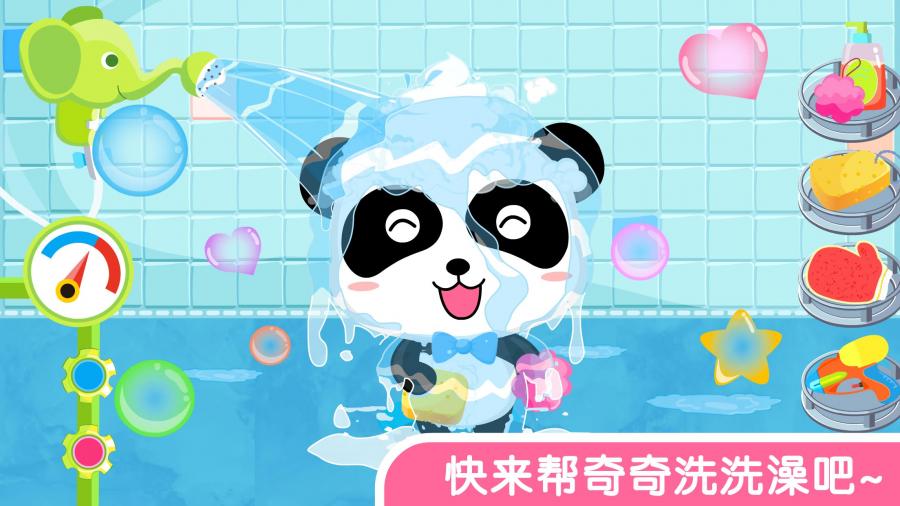 神秘特工队拼图 截图3