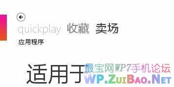 轻松学会！ZUNE通行证与Windows Live ID快速注册图文指南 3