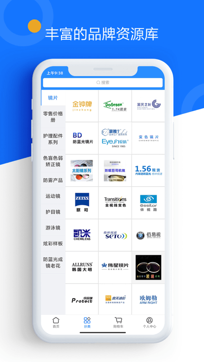 镜汇库app 1