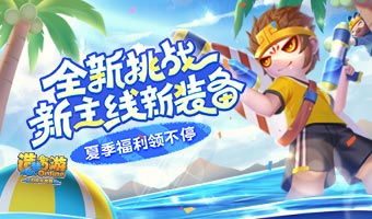如何在线玩电脑版4399小游戏？ 4